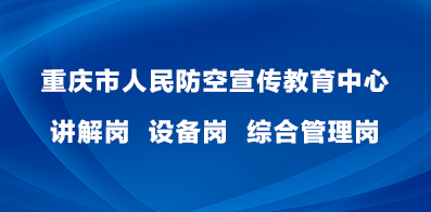 重庆人才爆料最新消息今天,揭秘今日人才市场热点资讯